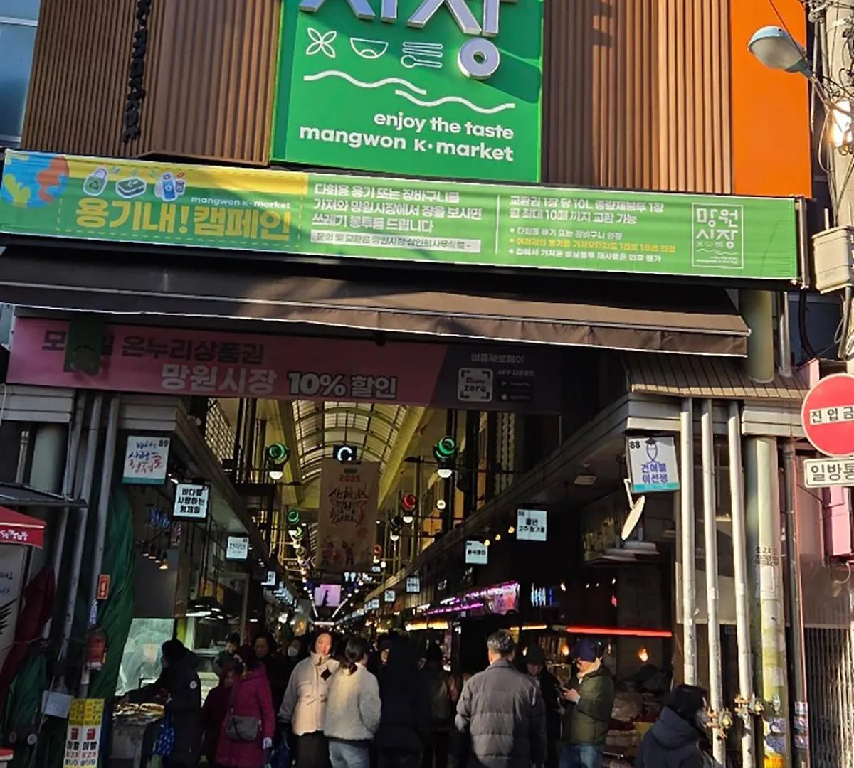 Stay Dahase Seoul 0*,  Sydkorea